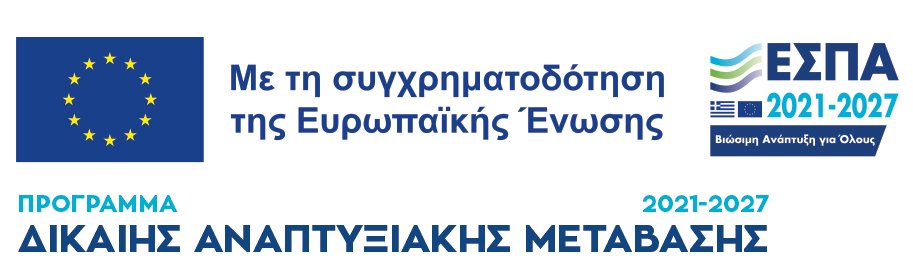 Πρόγραμμα ΕΥΔΑΜ